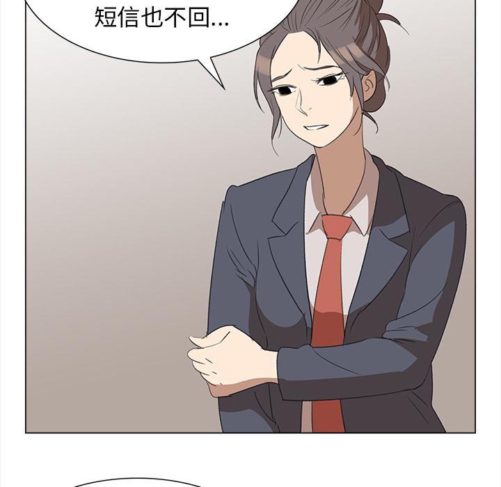 泡泡漫画韩漫全集-她的时间：13无删减无遮挡章节图片 