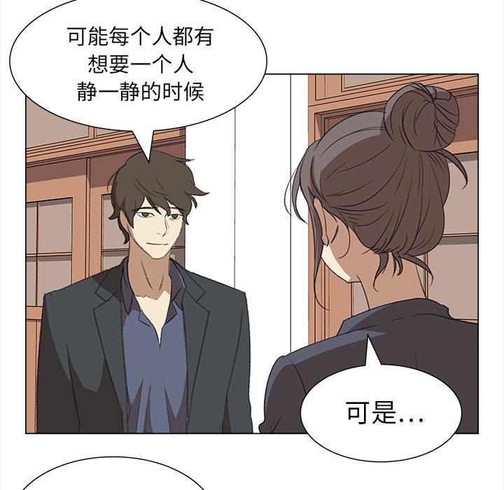 泡泡漫画韩漫全集-她的时间：13无删减无遮挡章节图片 