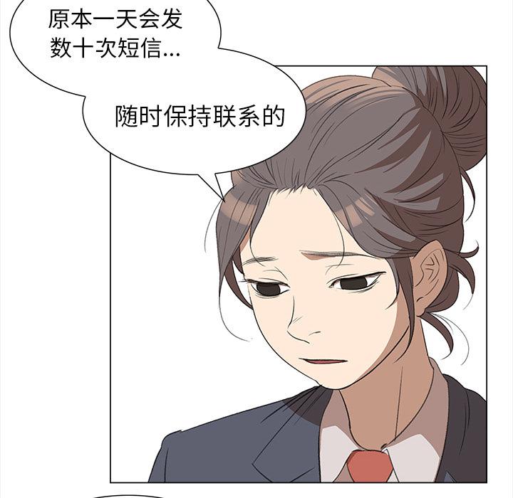 泡泡漫画韩漫全集-她的时间：13无删减无遮挡章节图片 