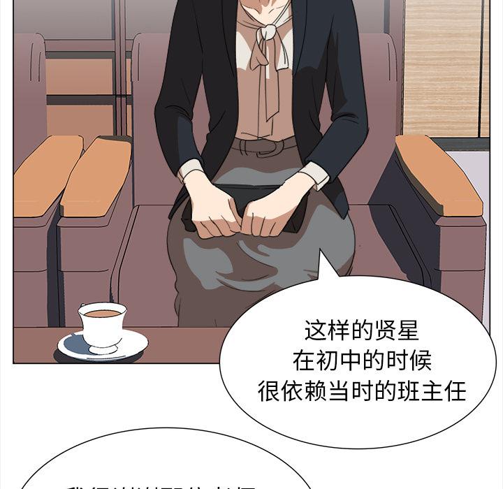 泡泡漫画韩漫全集-她的时间：13无删减无遮挡章节图片 