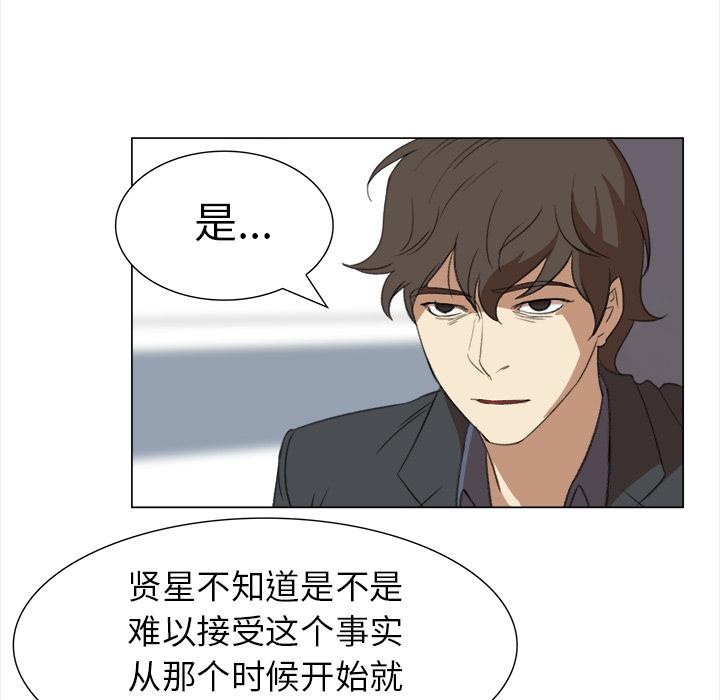 泡泡漫画韩漫全集-她的时间：13无删减无遮挡章节图片 