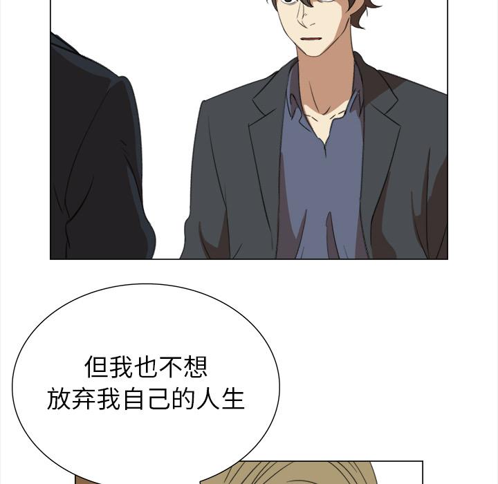 泡泡漫画韩漫全集-她的时间：13无删减无遮挡章节图片 