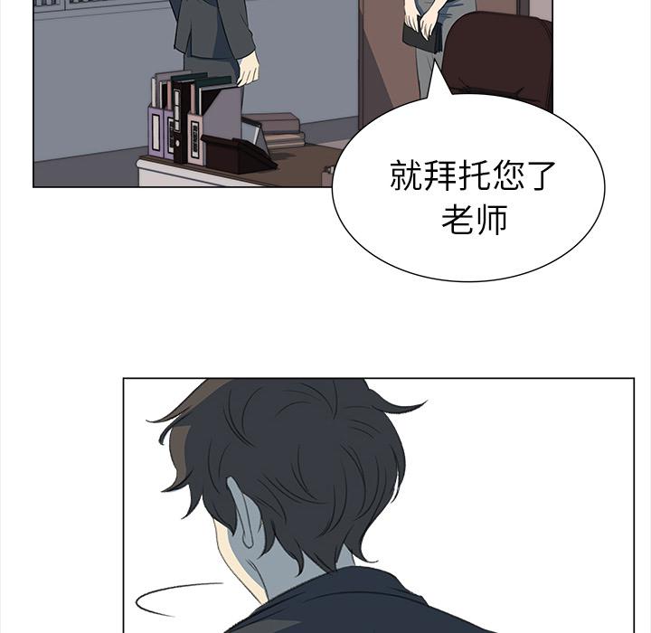 泡泡漫画韩漫全集-她的时间：13无删减无遮挡章节图片 