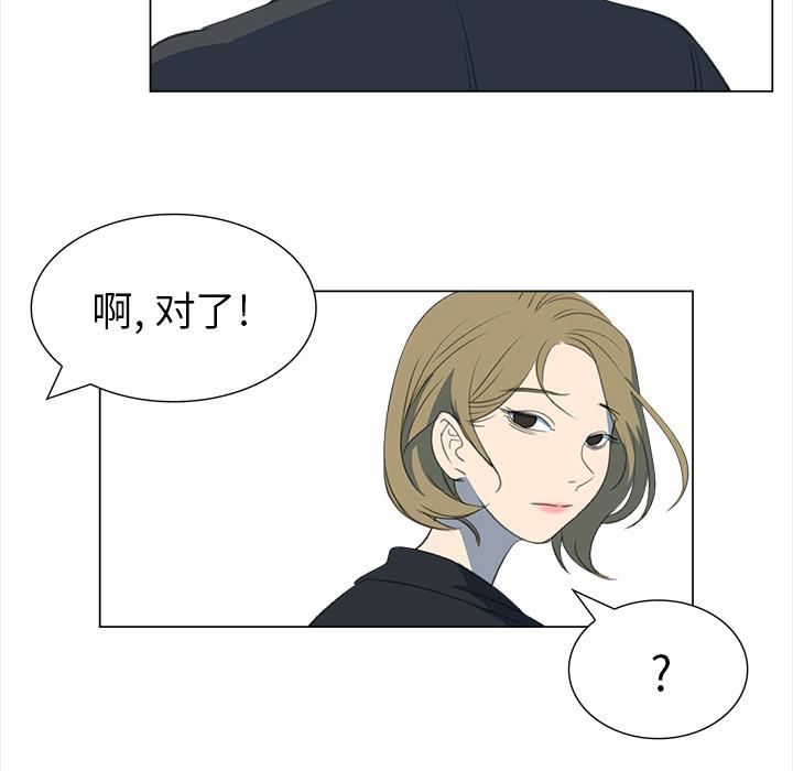 泡泡漫画韩漫全集-她的时间：13无删减无遮挡章节图片 