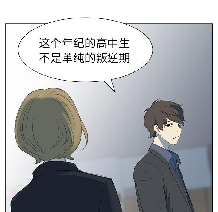 泡泡漫画韩漫全集-她的时间：13无删减无遮挡章节图片 