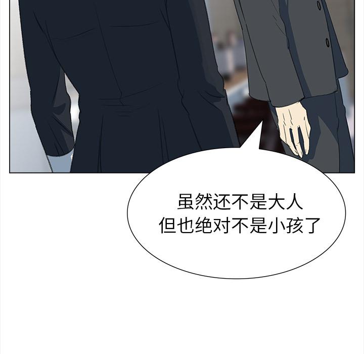泡泡漫画韩漫全集-她的时间：13无删减无遮挡章节图片 