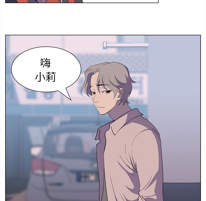 泡泡漫画韩漫全集-她的时间：13无删减无遮挡章节图片 