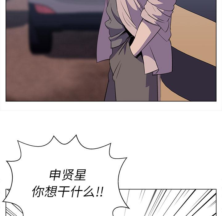 泡泡漫画韩漫全集-她的时间：13无删减无遮挡章节图片 