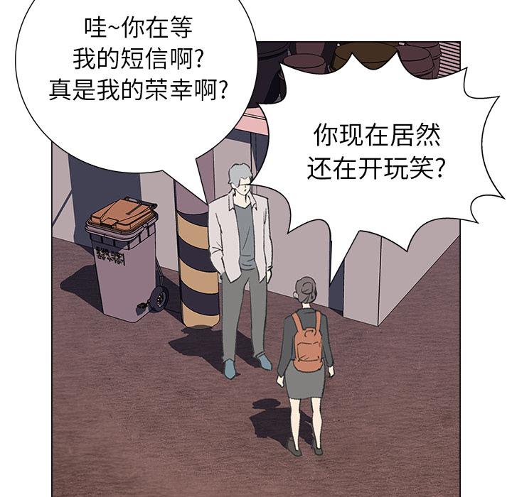 泡泡漫画韩漫全集-她的时间：13无删减无遮挡章节图片 