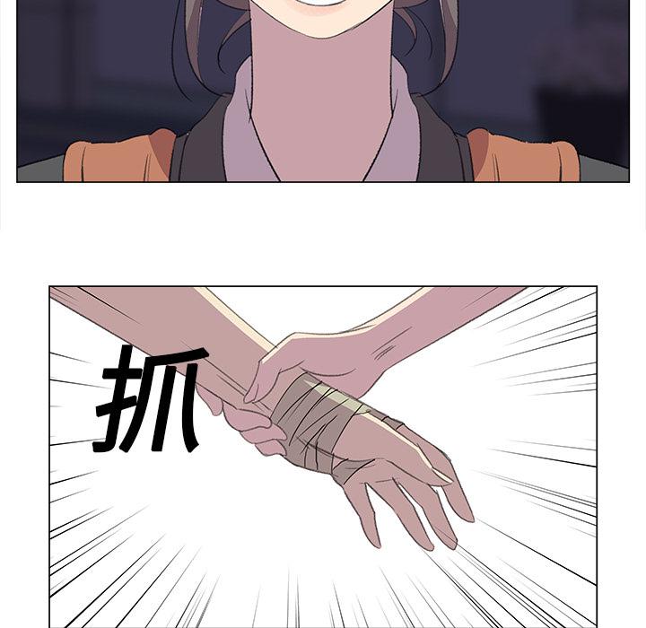 泡泡漫画韩漫全集-她的时间：13无删减无遮挡章节图片 