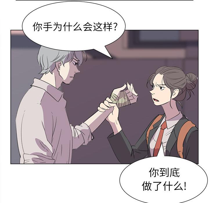 泡泡漫画韩漫全集-她的时间：13无删减无遮挡章节图片 