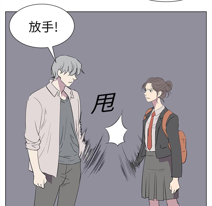 泡泡漫画韩漫全集-她的时间：13无删减无遮挡章节图片 
