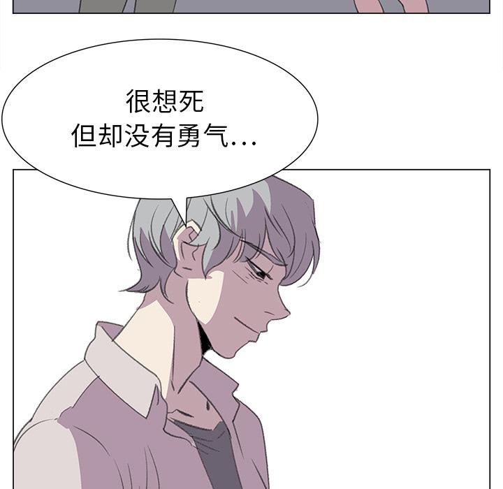 泡泡漫画韩漫全集-她的时间：13无删减无遮挡章节图片 