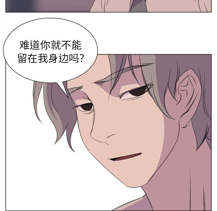 泡泡漫画韩漫全集-她的时间：13无删减无遮挡章节图片 