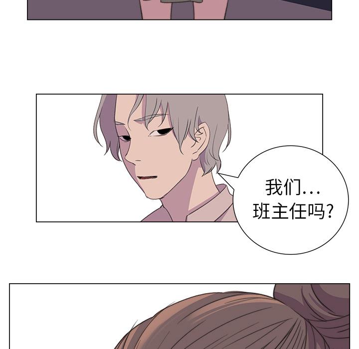 泡泡漫画韩漫全集-她的时间：13无删减无遮挡章节图片 