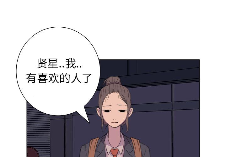 泡泡漫画韩漫全集-她的时间：14无删减无遮挡章节图片 