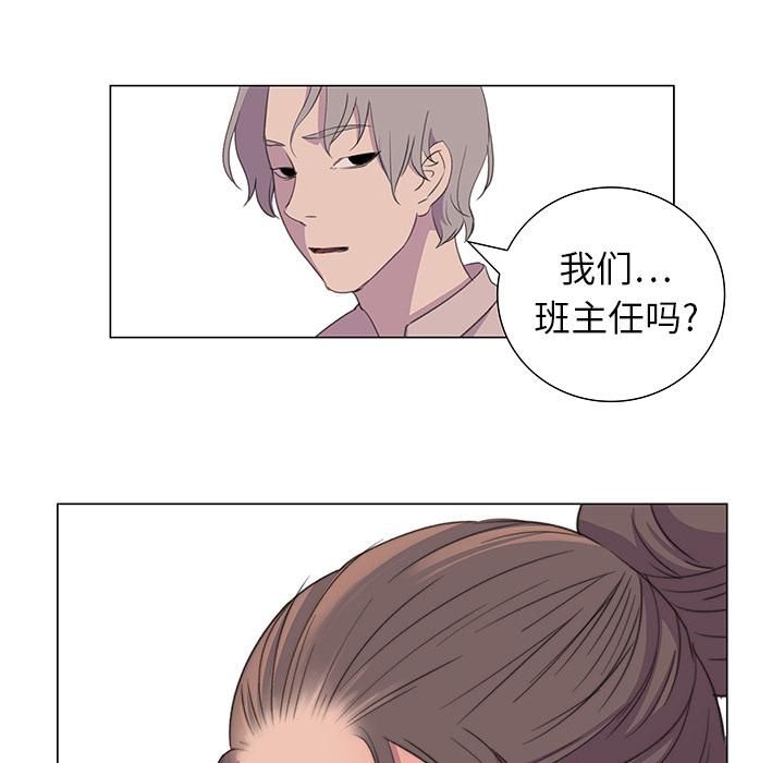 泡泡漫画韩漫全集-她的时间：14无删减无遮挡章节图片 