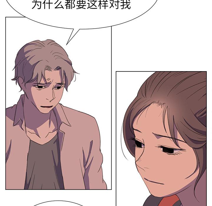 泡泡漫画韩漫全集-她的时间：14无删减无遮挡章节图片 