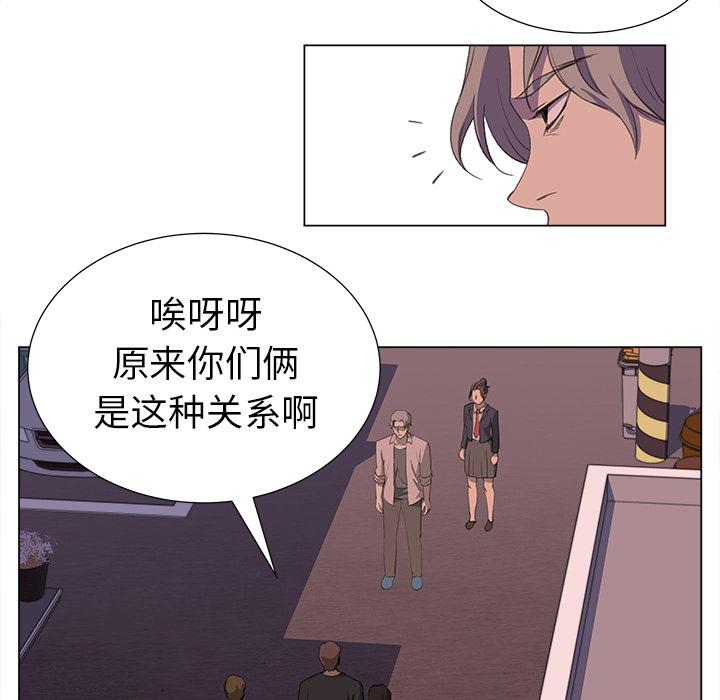 泡泡漫画韩漫全集-她的时间：14无删减无遮挡章节图片 