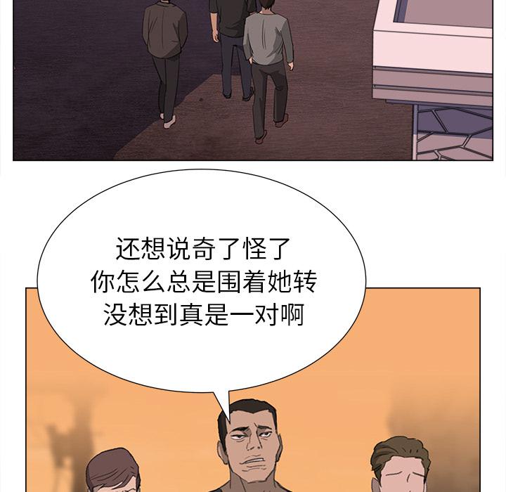 泡泡漫画韩漫全集-她的时间：14无删减无遮挡章节图片 