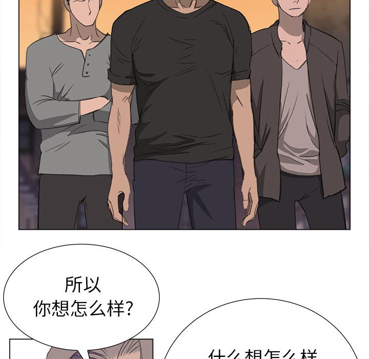 泡泡漫画韩漫全集-她的时间：14无删减无遮挡章节图片 