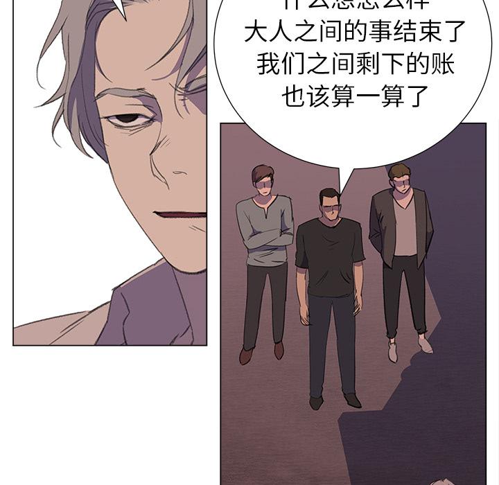 泡泡漫画韩漫全集-她的时间：14无删减无遮挡章节图片 