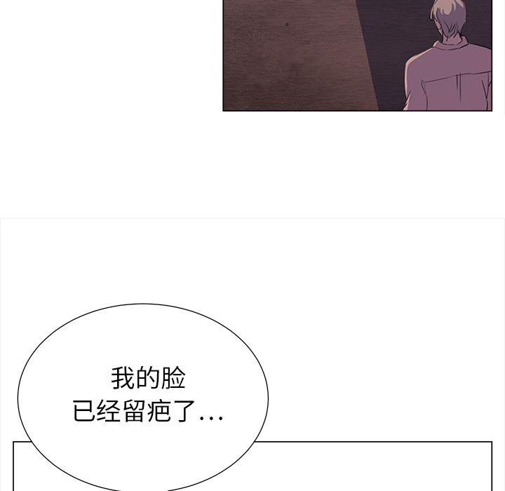 泡泡漫画韩漫全集-她的时间：14无删减无遮挡章节图片 