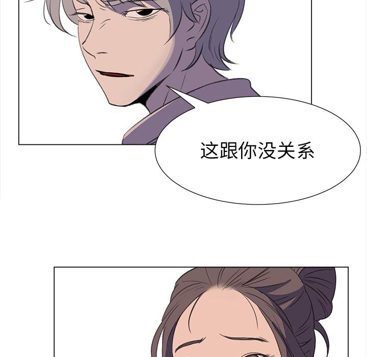 泡泡漫画韩漫全集-她的时间：14无删减无遮挡章节图片 