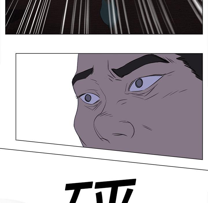 泡泡漫画韩漫全集-她的时间：14无删减无遮挡章节图片 