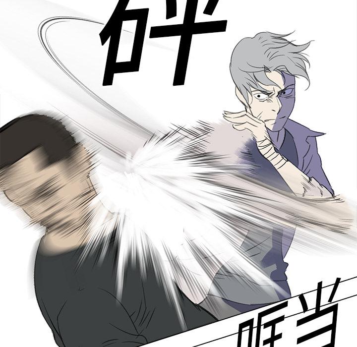 泡泡漫画韩漫全集-她的时间：14无删减无遮挡章节图片 