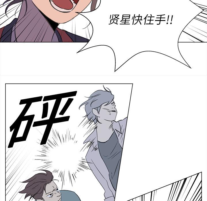 泡泡漫画韩漫全集-她的时间：14无删减无遮挡章节图片 