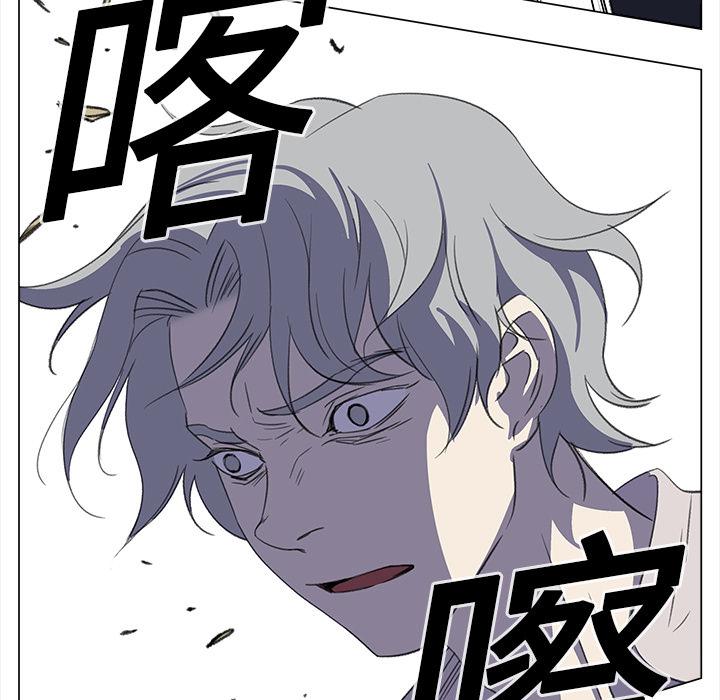 泡泡漫画韩漫全集-她的时间：14无删减无遮挡章节图片 