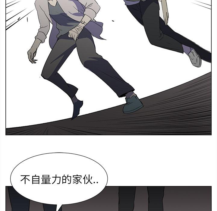 泡泡漫画韩漫全集-她的时间：14无删减无遮挡章节图片 