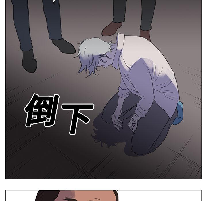 泡泡漫画韩漫全集-她的时间：14无删减无遮挡章节图片 