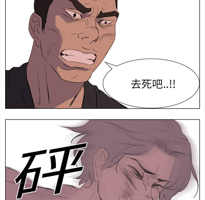 泡泡漫画韩漫全集-她的时间：14无删减无遮挡章节图片 