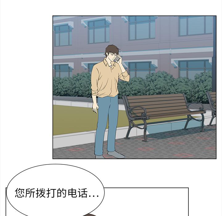 泡泡漫画韩漫全集-她的时间：14无删减无遮挡章节图片 