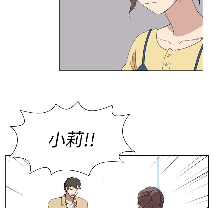 泡泡漫画韩漫全集-她的时间：14无删减无遮挡章节图片 