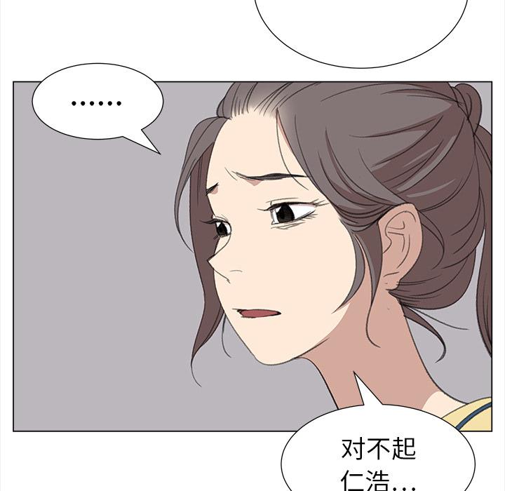 泡泡漫画韩漫全集-她的时间：14无删减无遮挡章节图片 