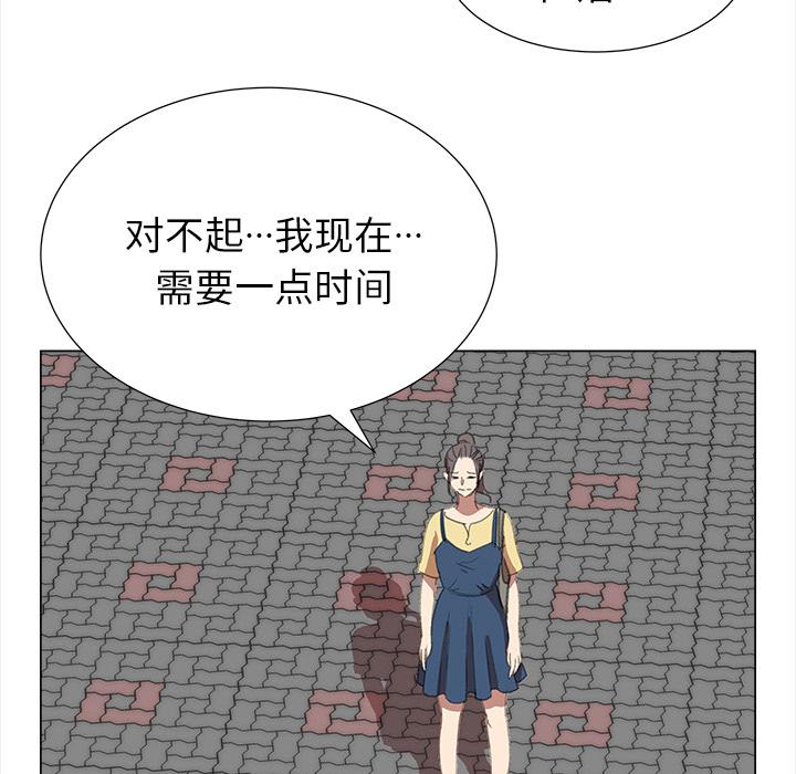 泡泡漫画韩漫全集-她的时间：14无删减无遮挡章节图片 