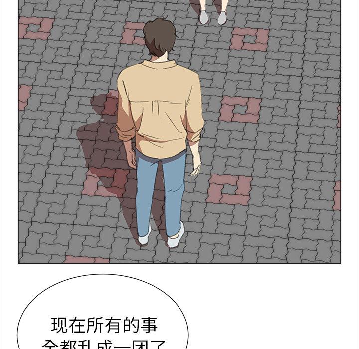 泡泡漫画韩漫全集-她的时间：14无删减无遮挡章节图片 