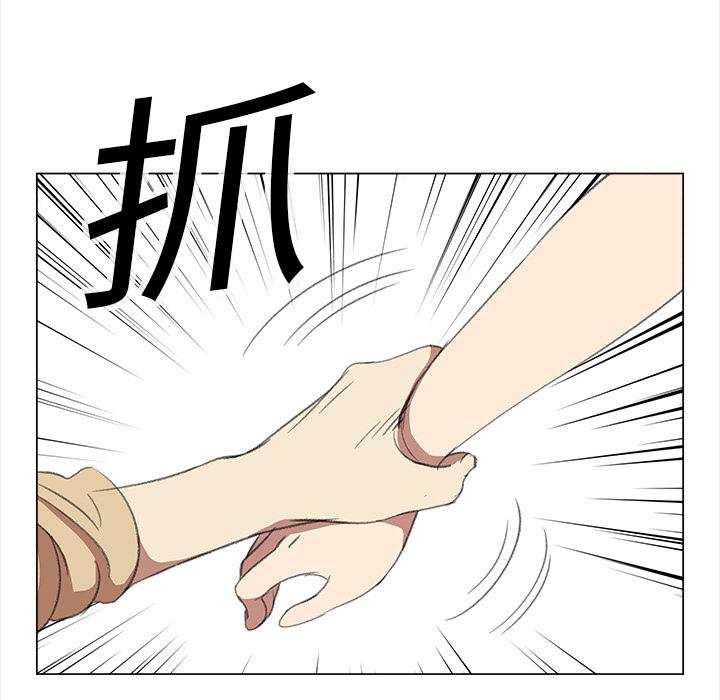 泡泡漫画韩漫全集-她的时间：14无删减无遮挡章节图片 