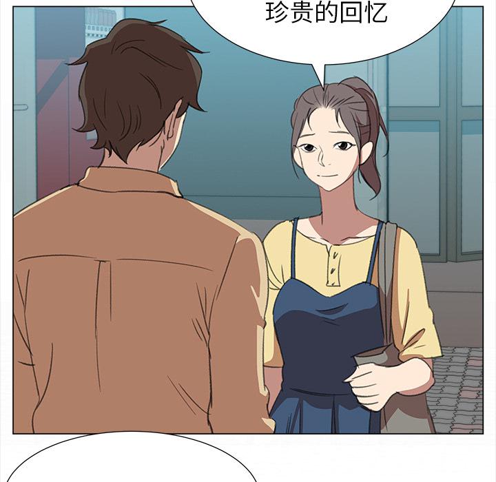 泡泡漫画韩漫全集-她的时间：14无删减无遮挡章节图片 