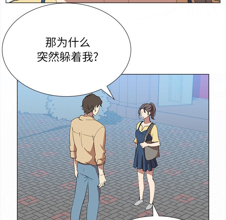 泡泡漫画韩漫全集-她的时间：14无删减无遮挡章节图片 
