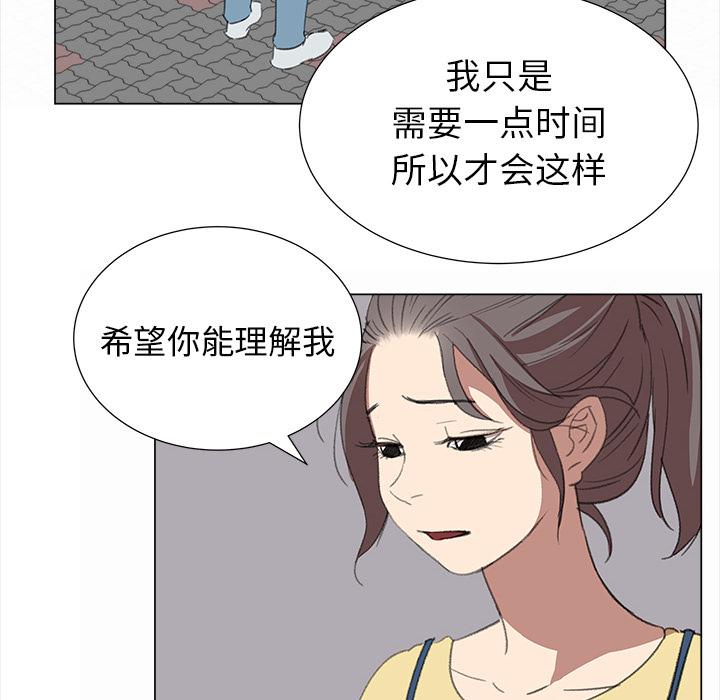 泡泡漫画韩漫全集-她的时间：14无删减无遮挡章节图片 