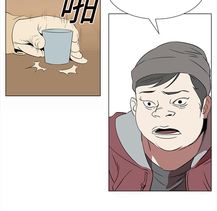 泡泡漫画韩漫全集-她的时间：14无删减无遮挡章节图片 