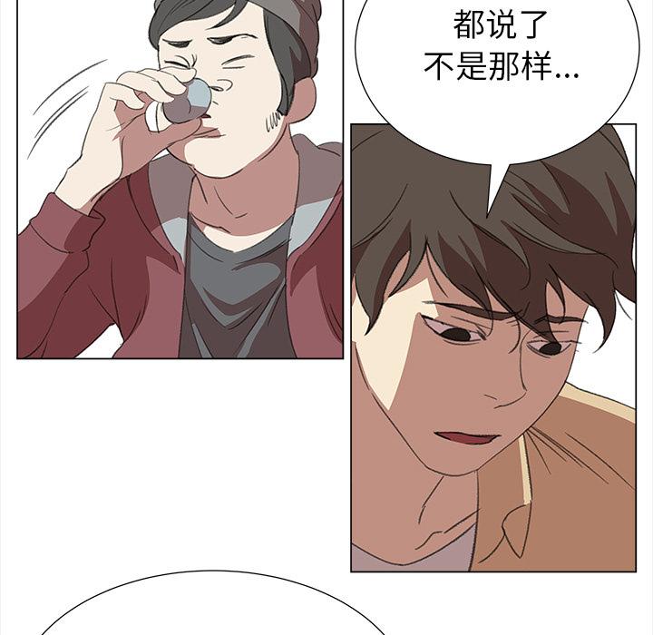 泡泡漫画韩漫全集-她的时间：14无删减无遮挡章节图片 