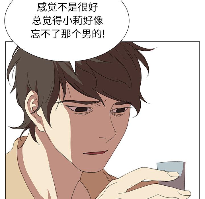 泡泡漫画韩漫全集-她的时间：14无删减无遮挡章节图片 