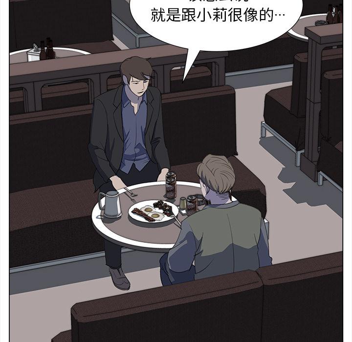 泡泡漫画韩漫全集-她的时间：14无删减无遮挡章节图片 