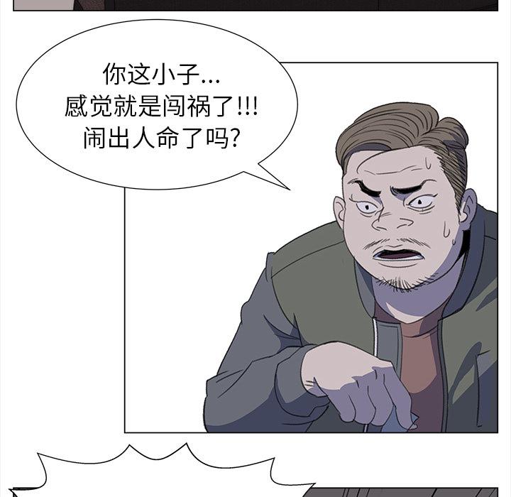 泡泡漫画韩漫全集-她的时间：14无删减无遮挡章节图片 