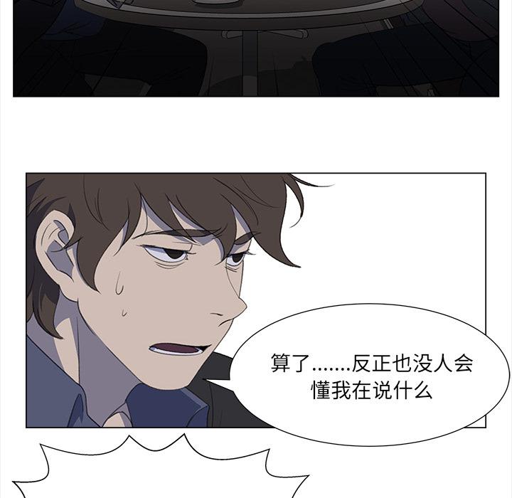 泡泡漫画韩漫全集-她的时间：14无删减无遮挡章节图片 